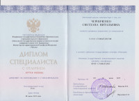 Сертификаты